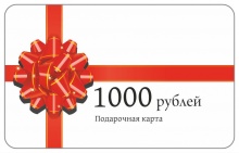 Карта на 1000р