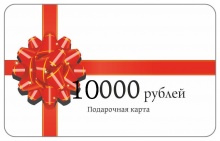 Карта на 10000