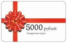 Карта на 5000